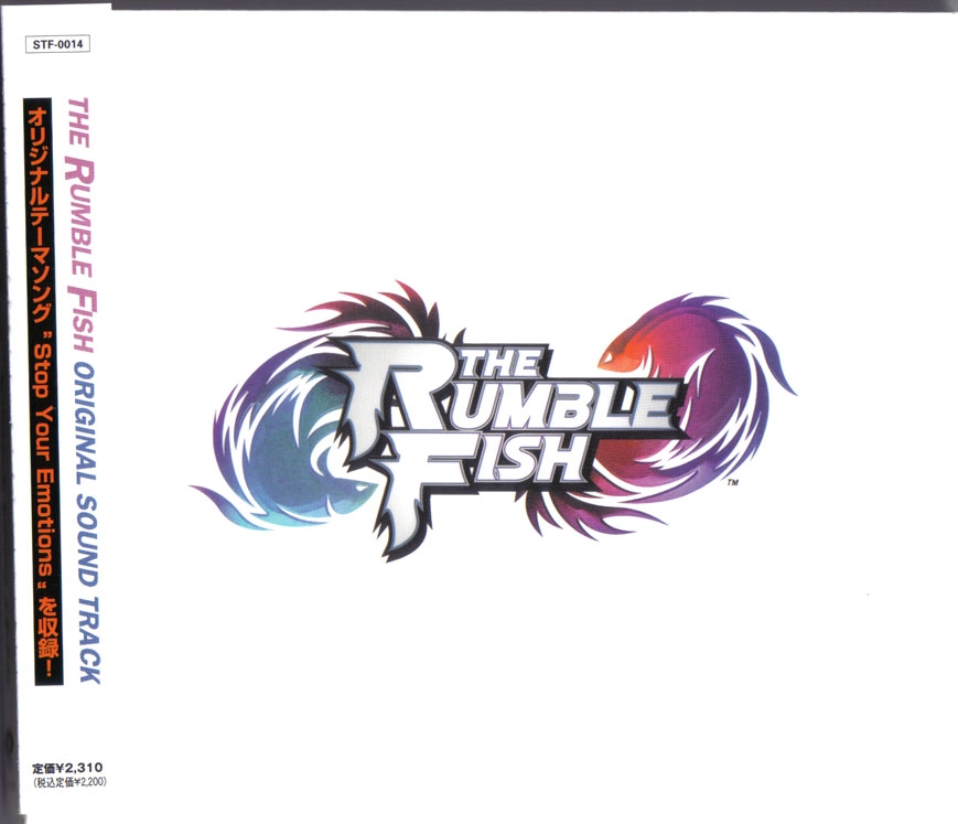 邦楽 Rumble Fish ALL OR NOTHING 邦楽 Rumble Fish ALL OR NOTHING The Rumble Fish + – 3GOO Japan